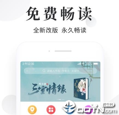 OB体育app下载官网